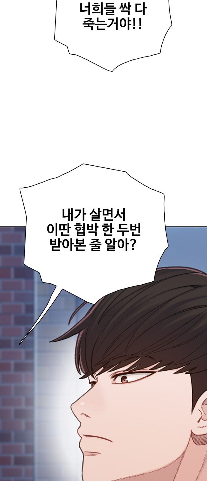 63 페이지