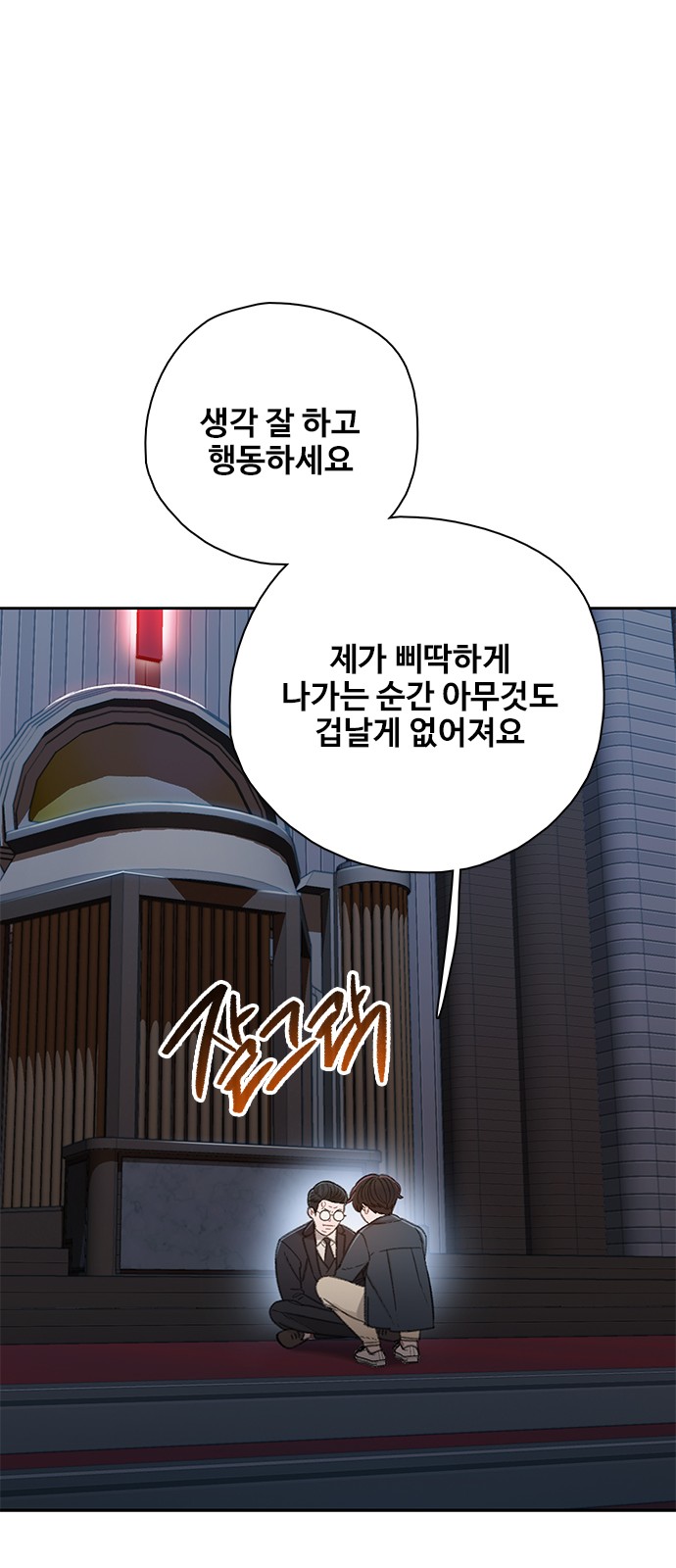 73 페이지