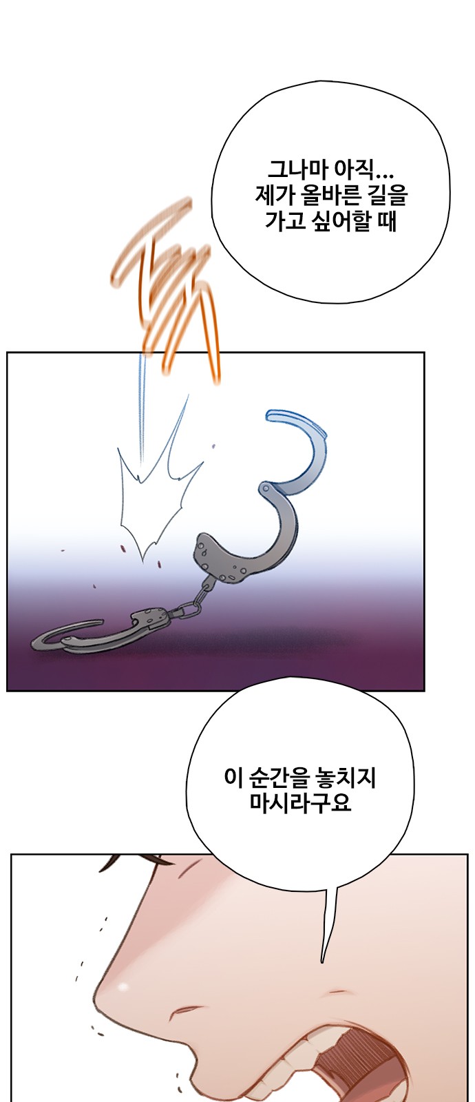 74 페이지