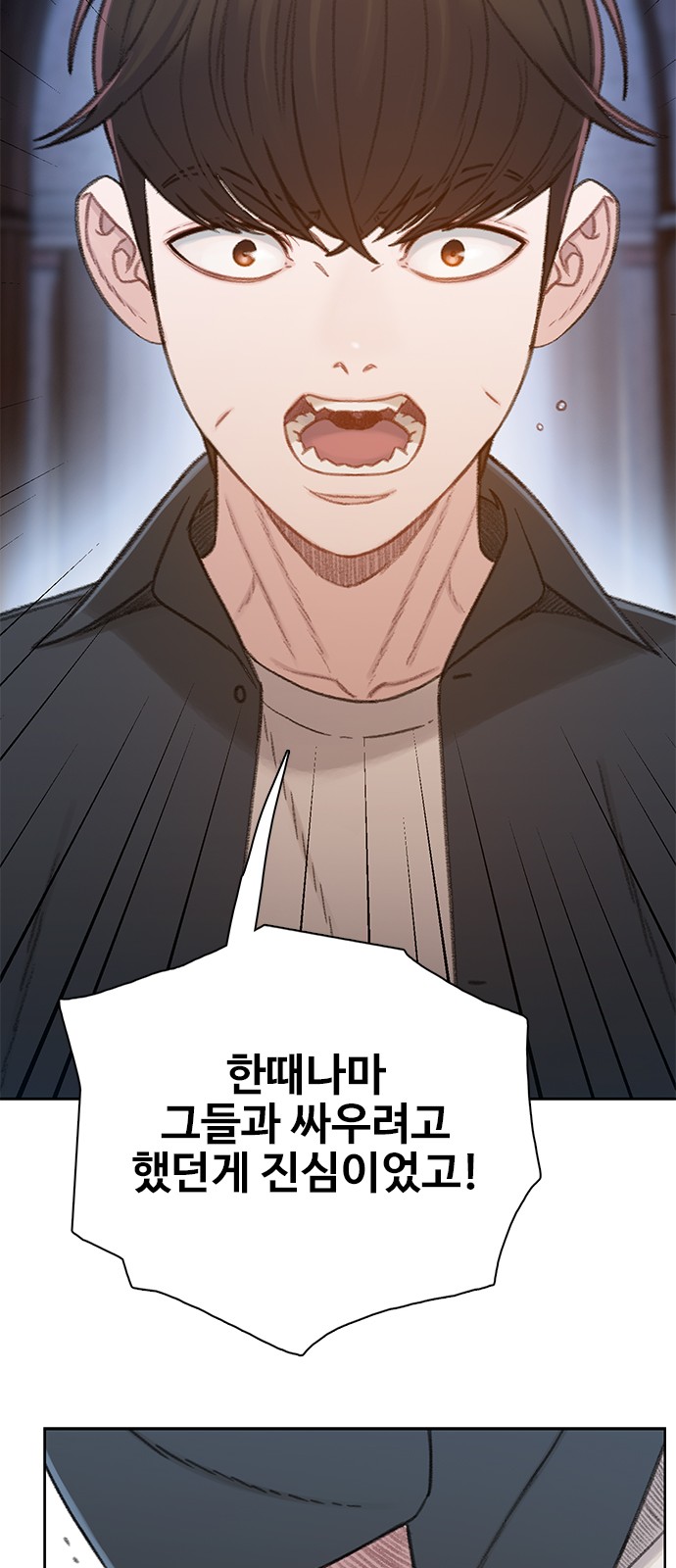 76 페이지