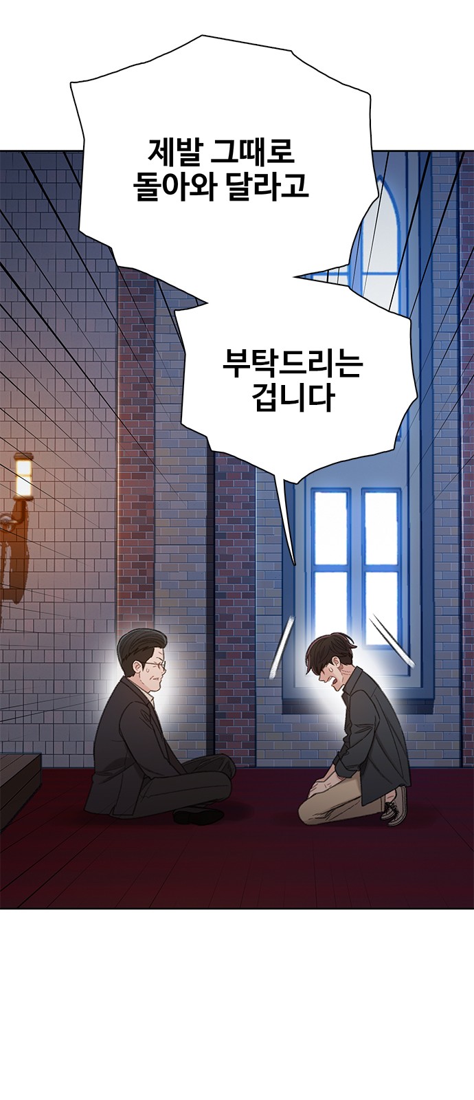 78 페이지