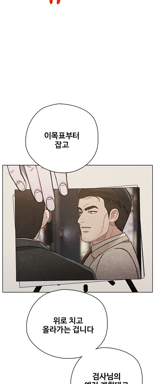 81 페이지