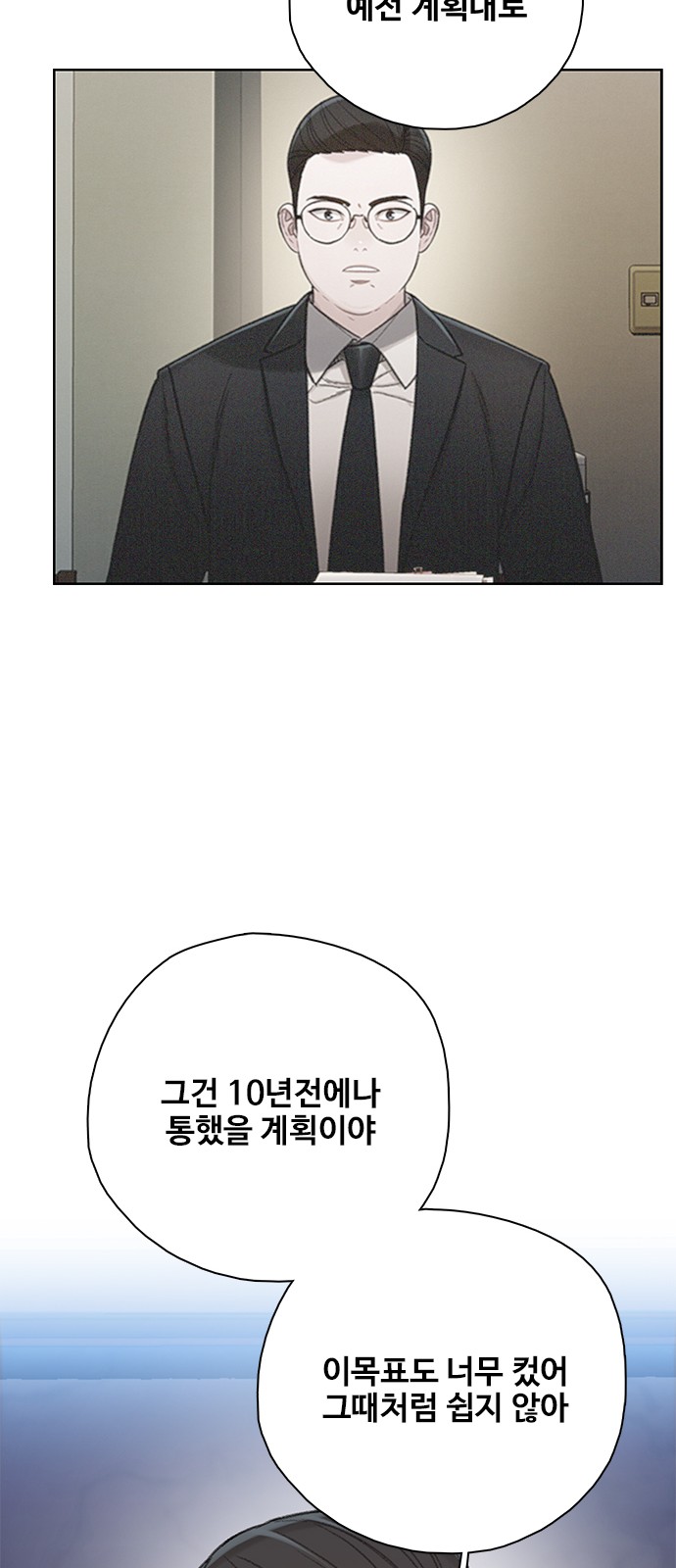 82 페이지