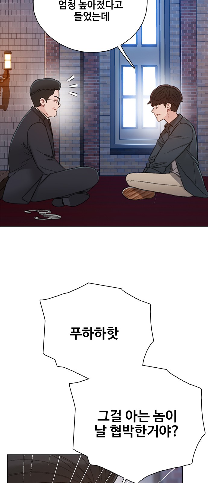 84 페이지