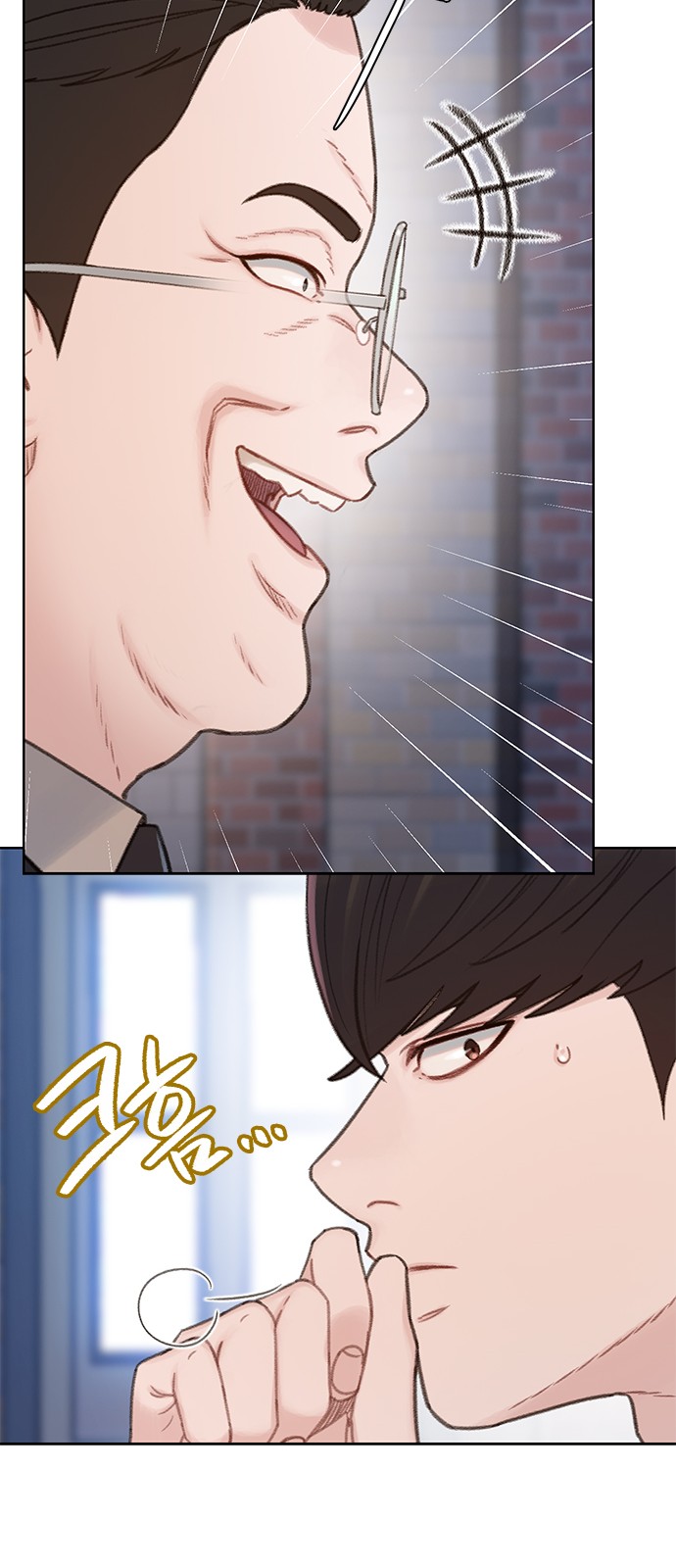 85 페이지