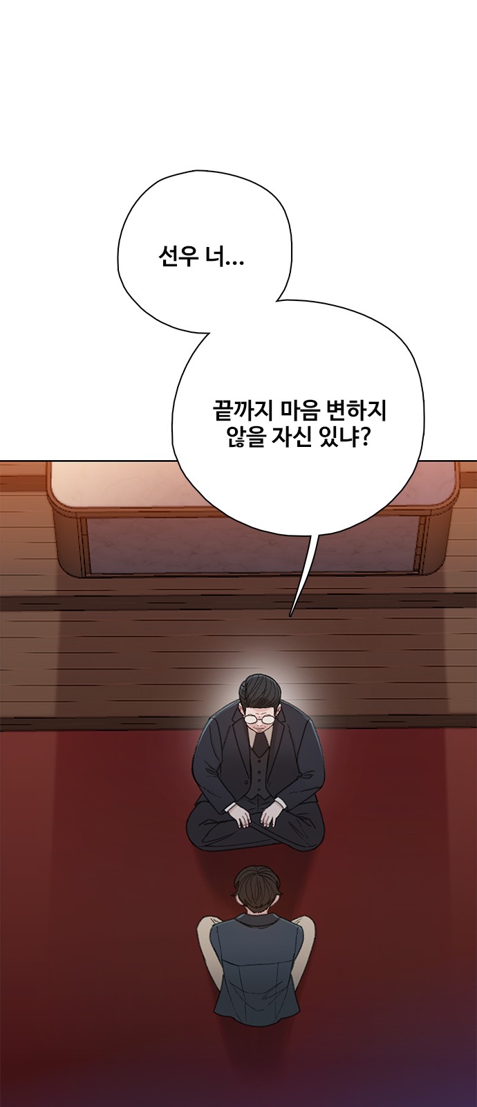 86 페이지