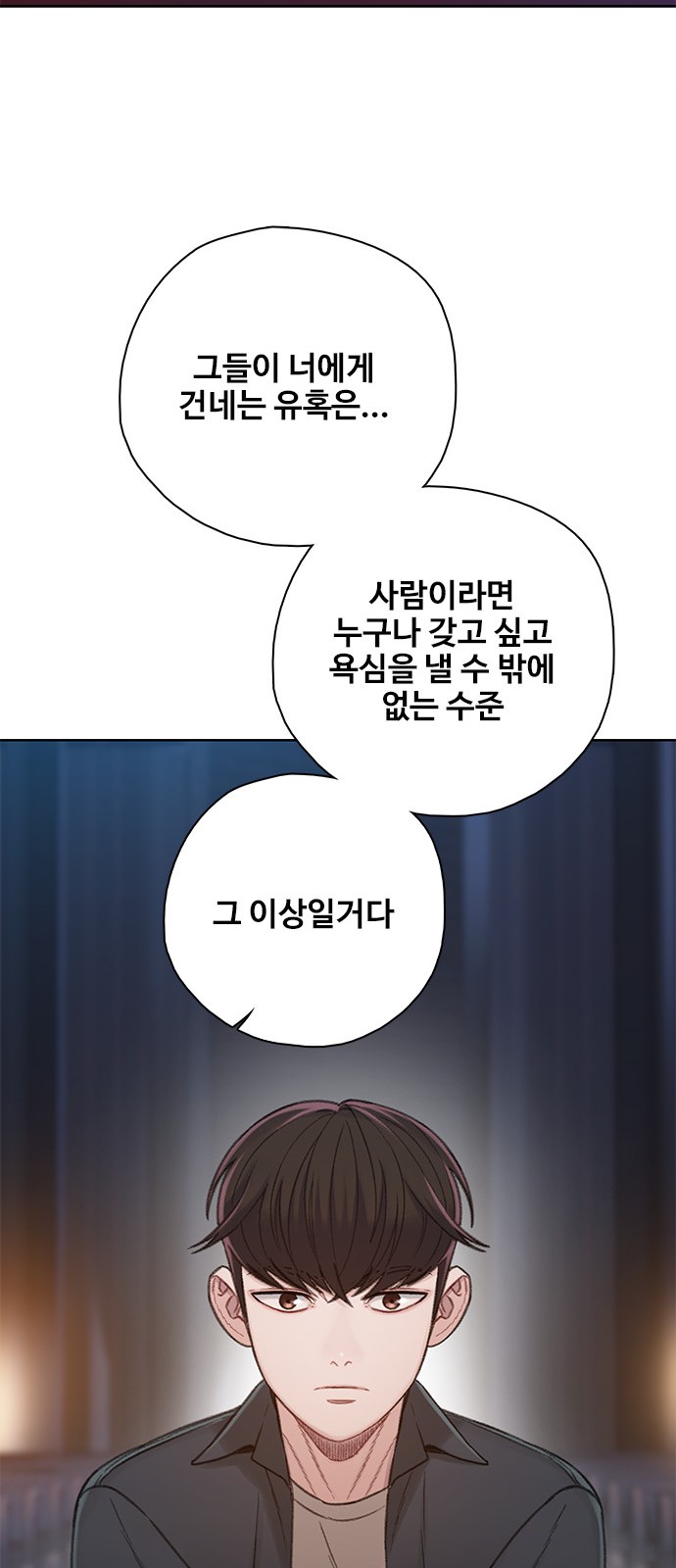 87 페이지