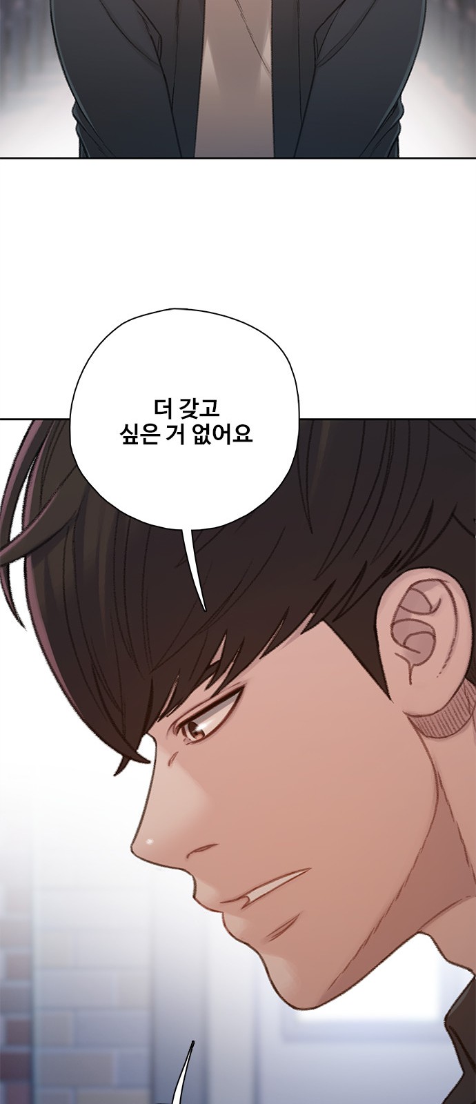 88 페이지