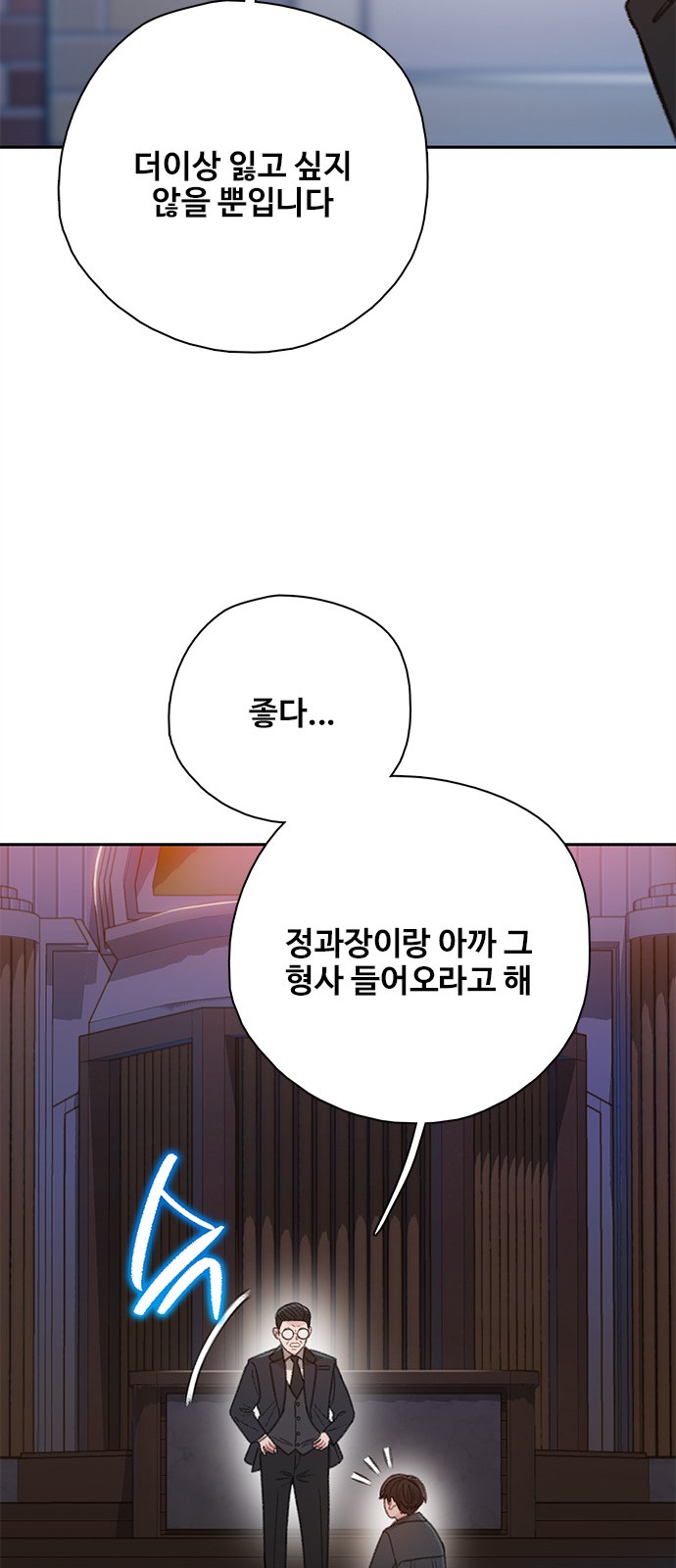 89 페이지