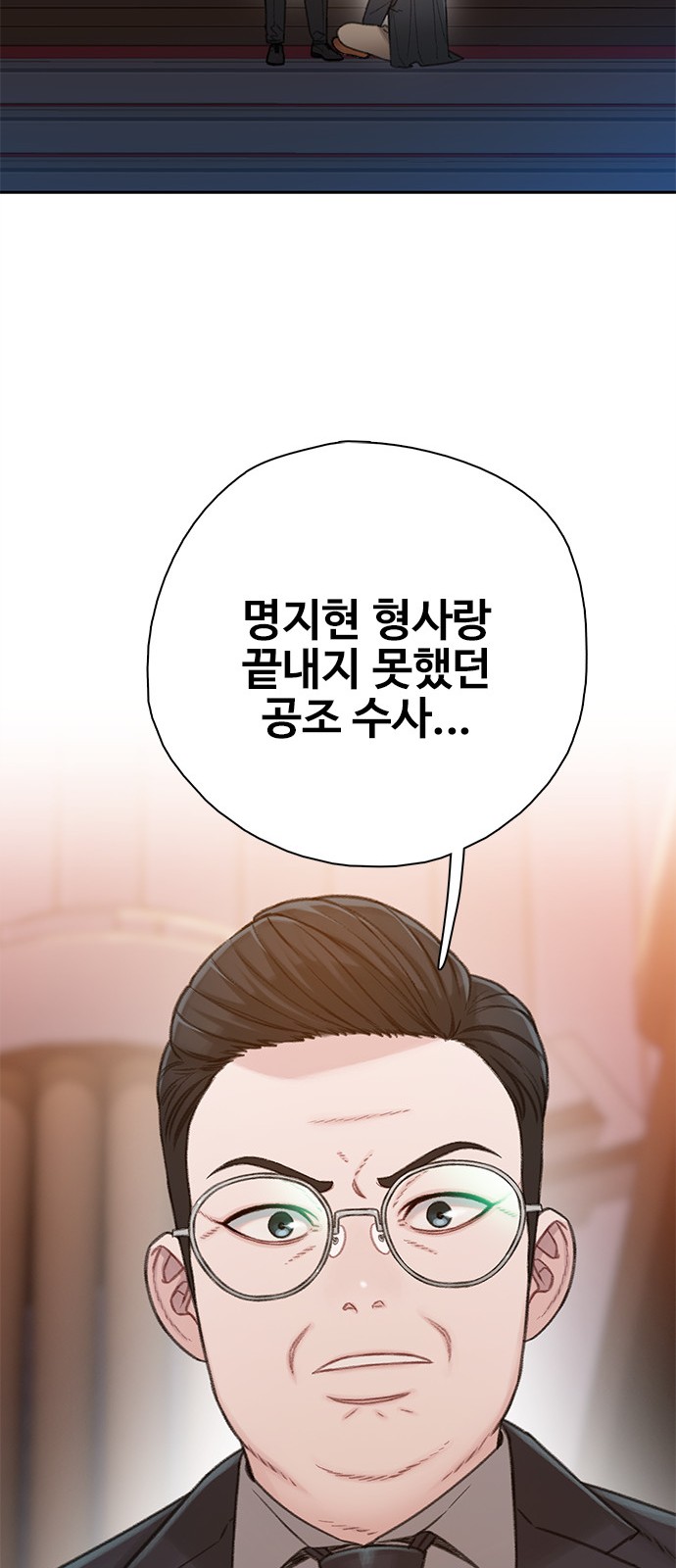 90 페이지
