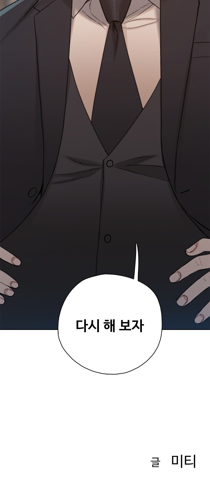 91 페이지
