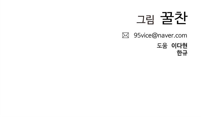92 페이지