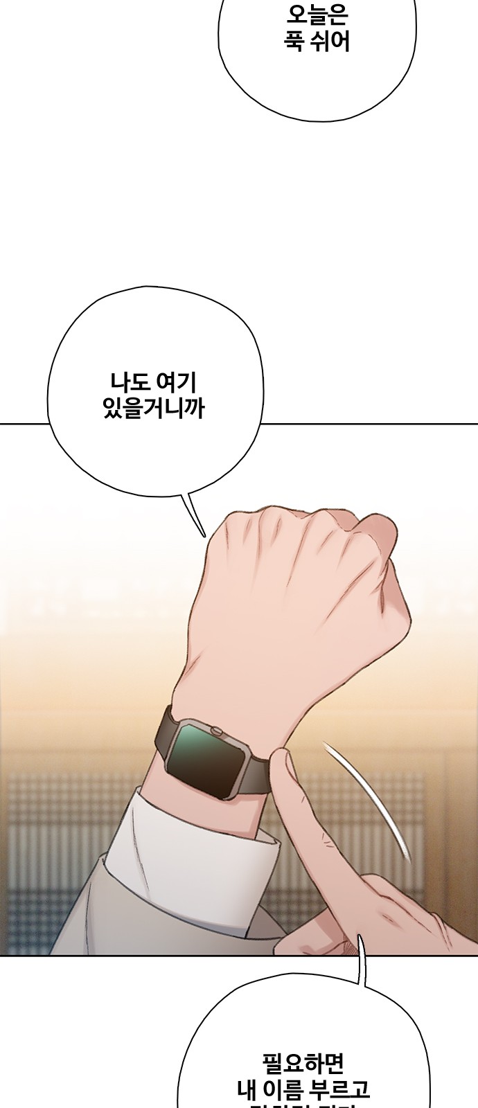54 페이지