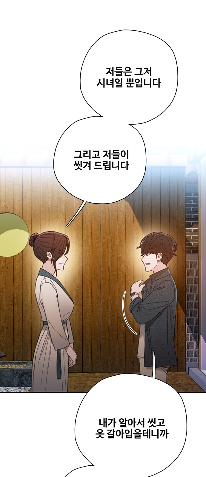63 페이지