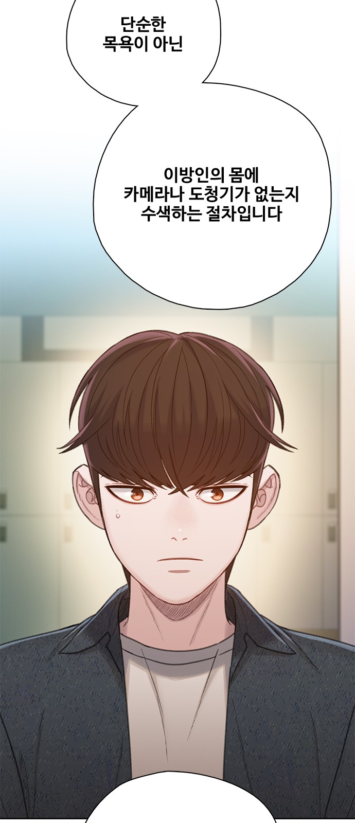 65 페이지