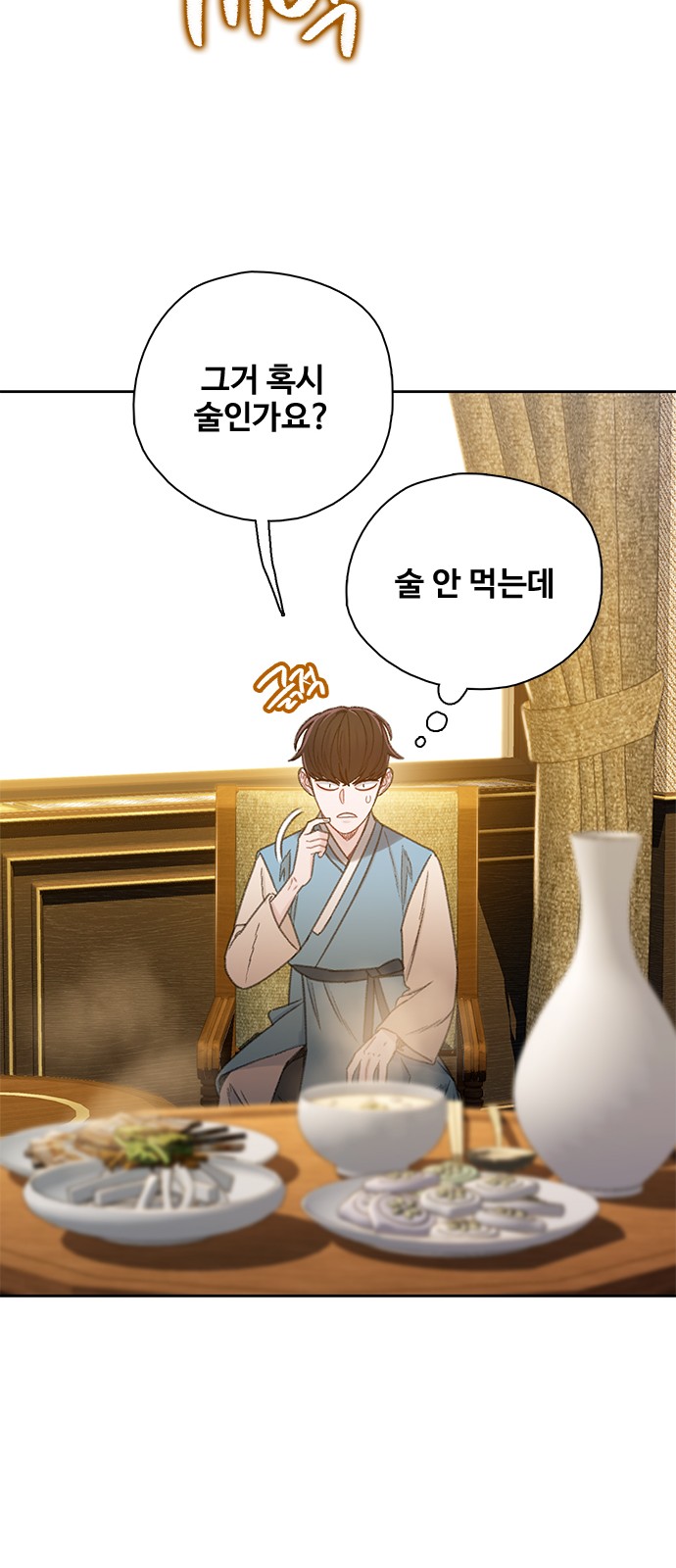 71 페이지