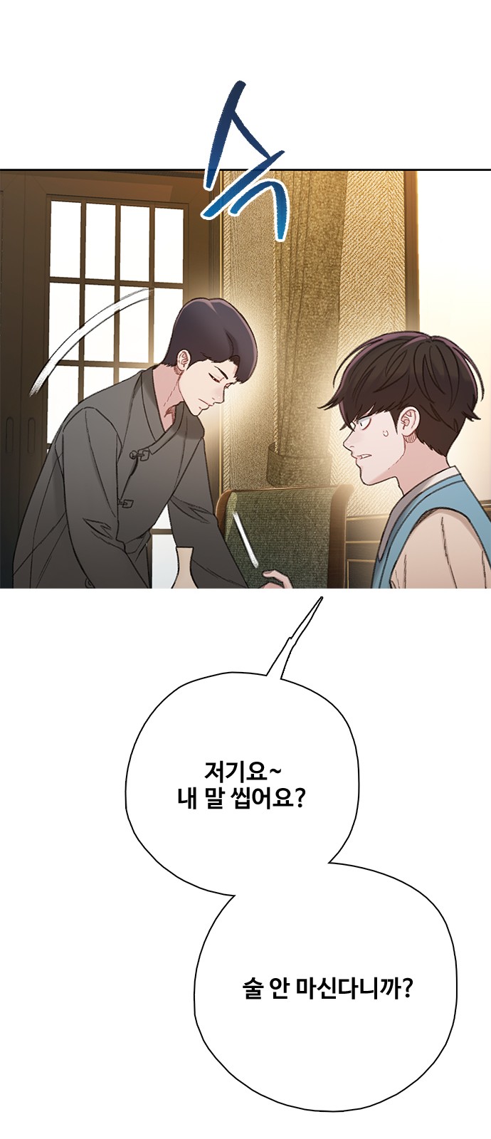 72 페이지