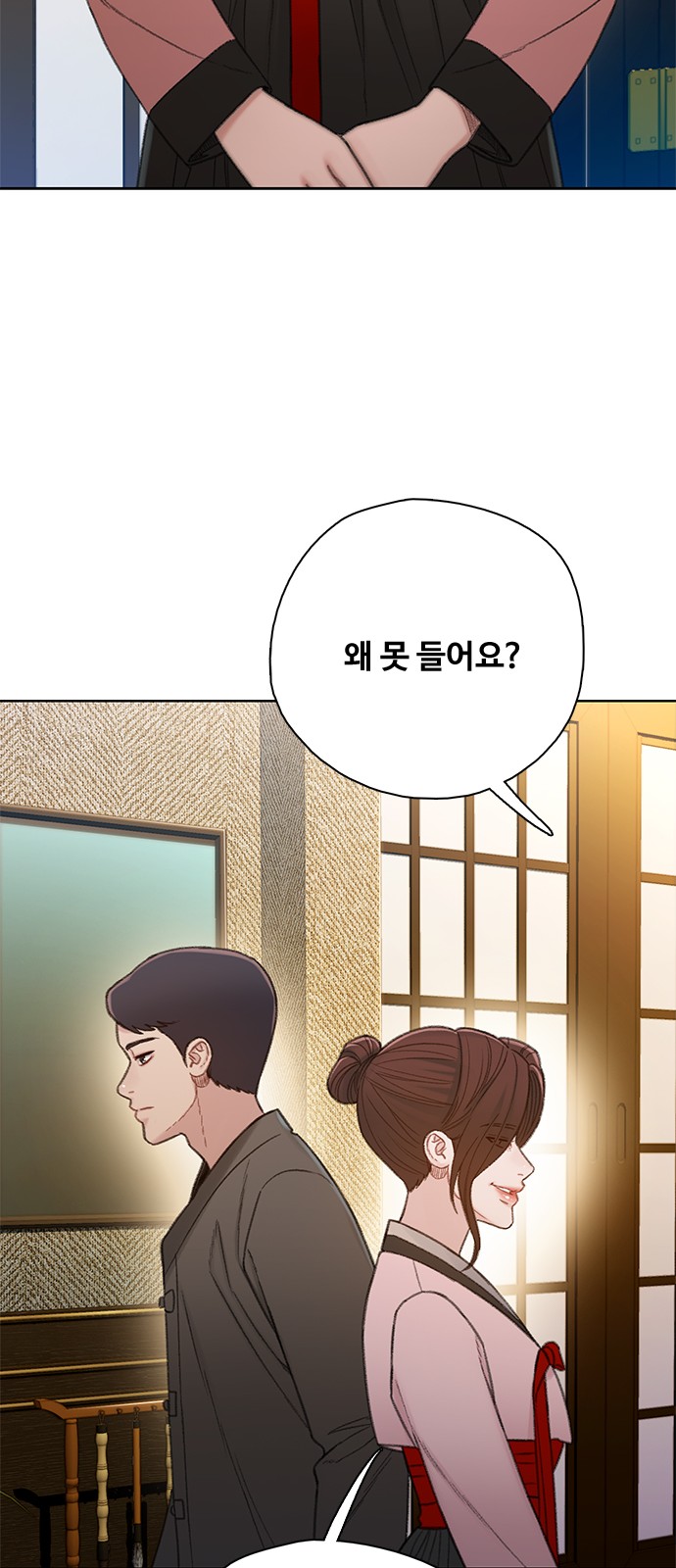 74 페이지