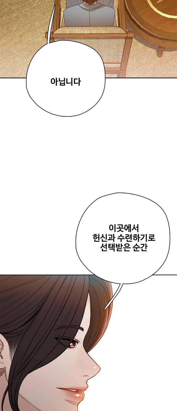 76 페이지