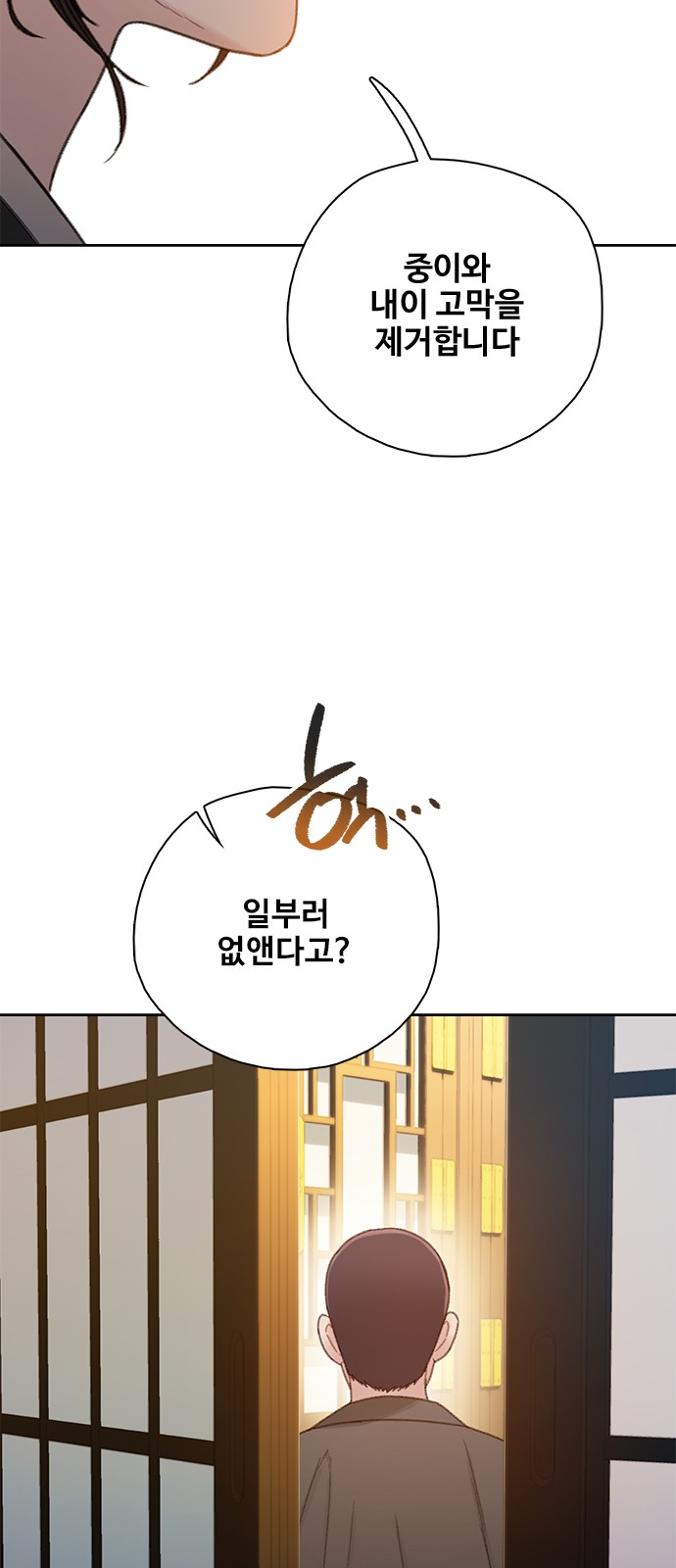 77 페이지