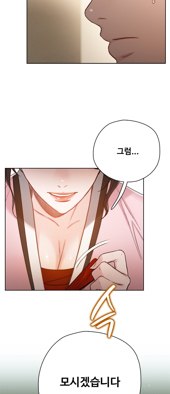 82 페이지