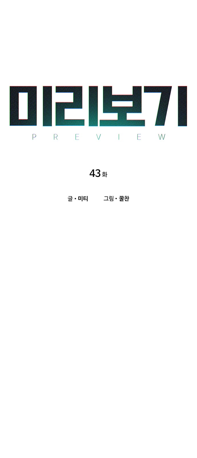 10 페이지