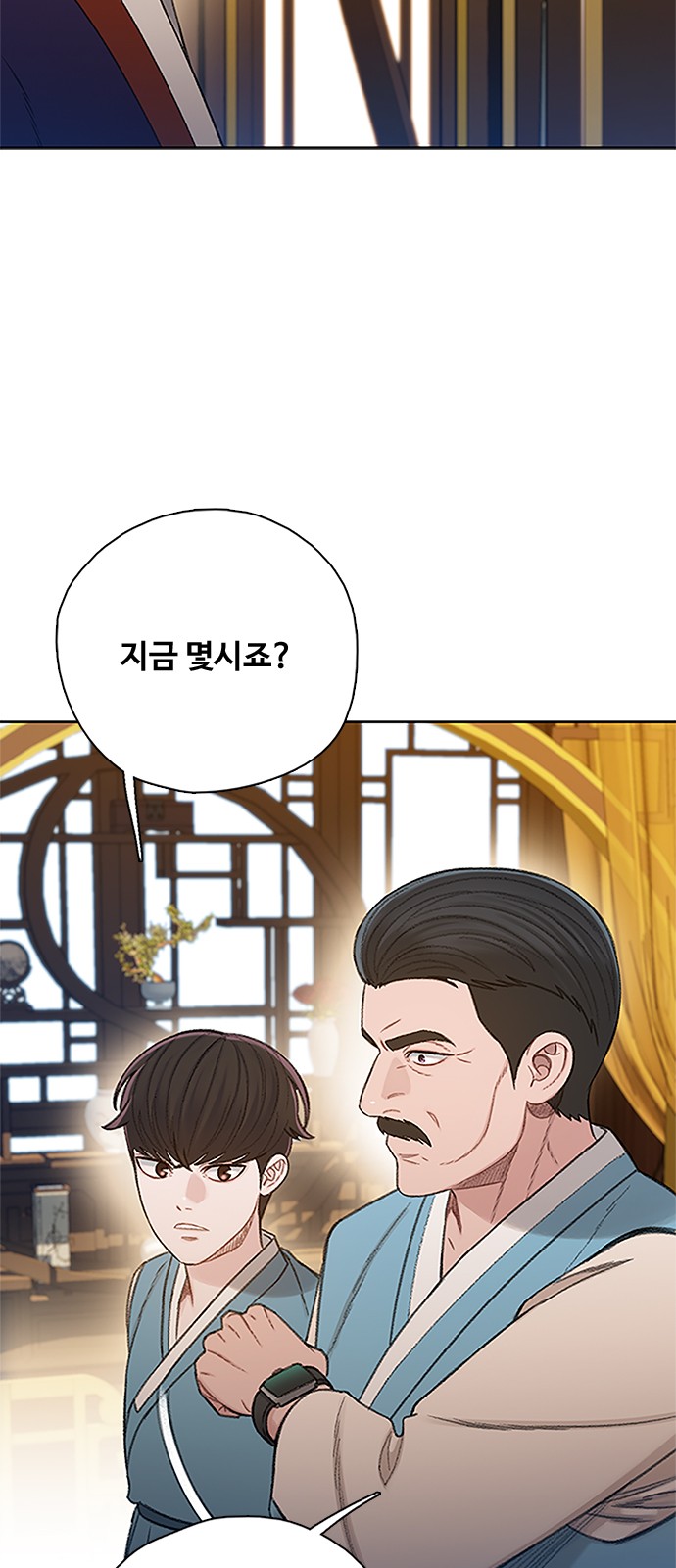 2 페이지