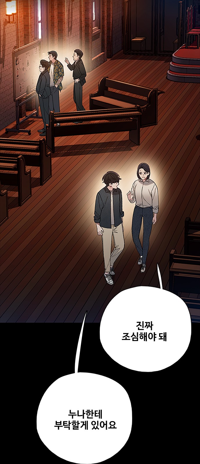 20 페이지
