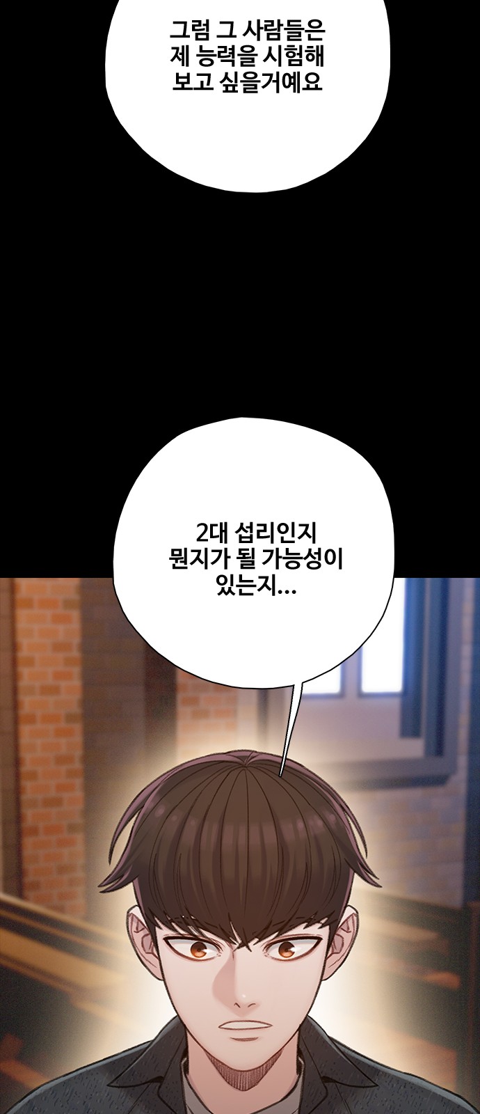 28 페이지