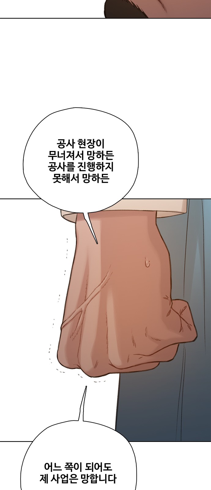 55 페이지