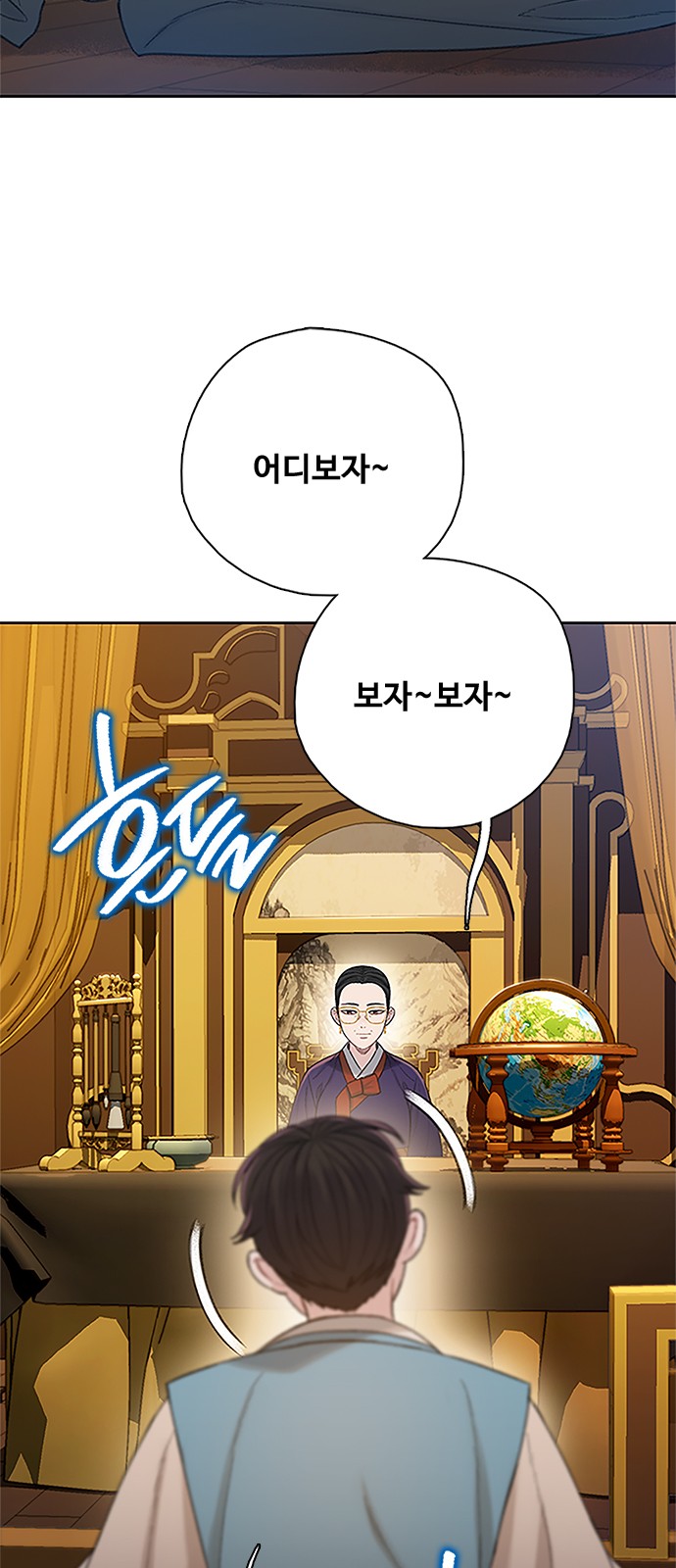 6 페이지