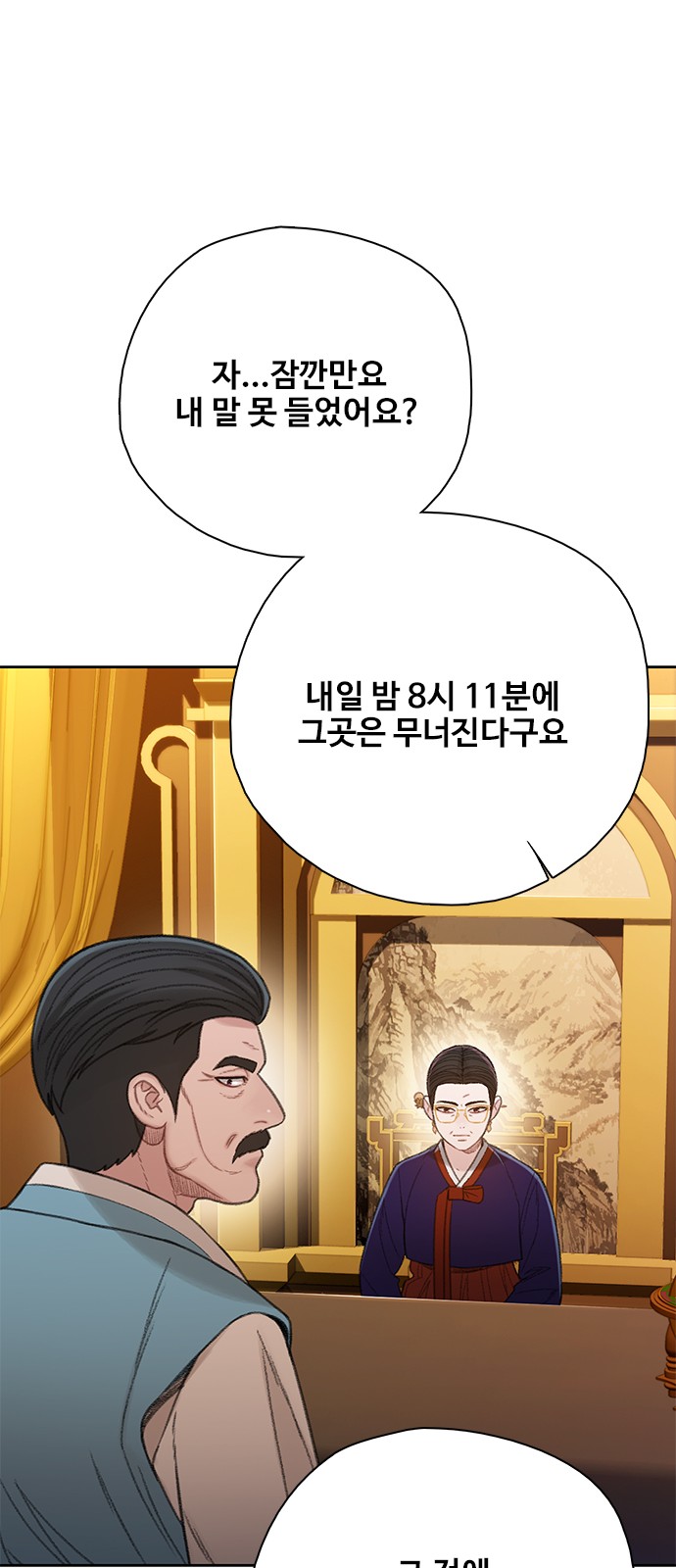 63 페이지