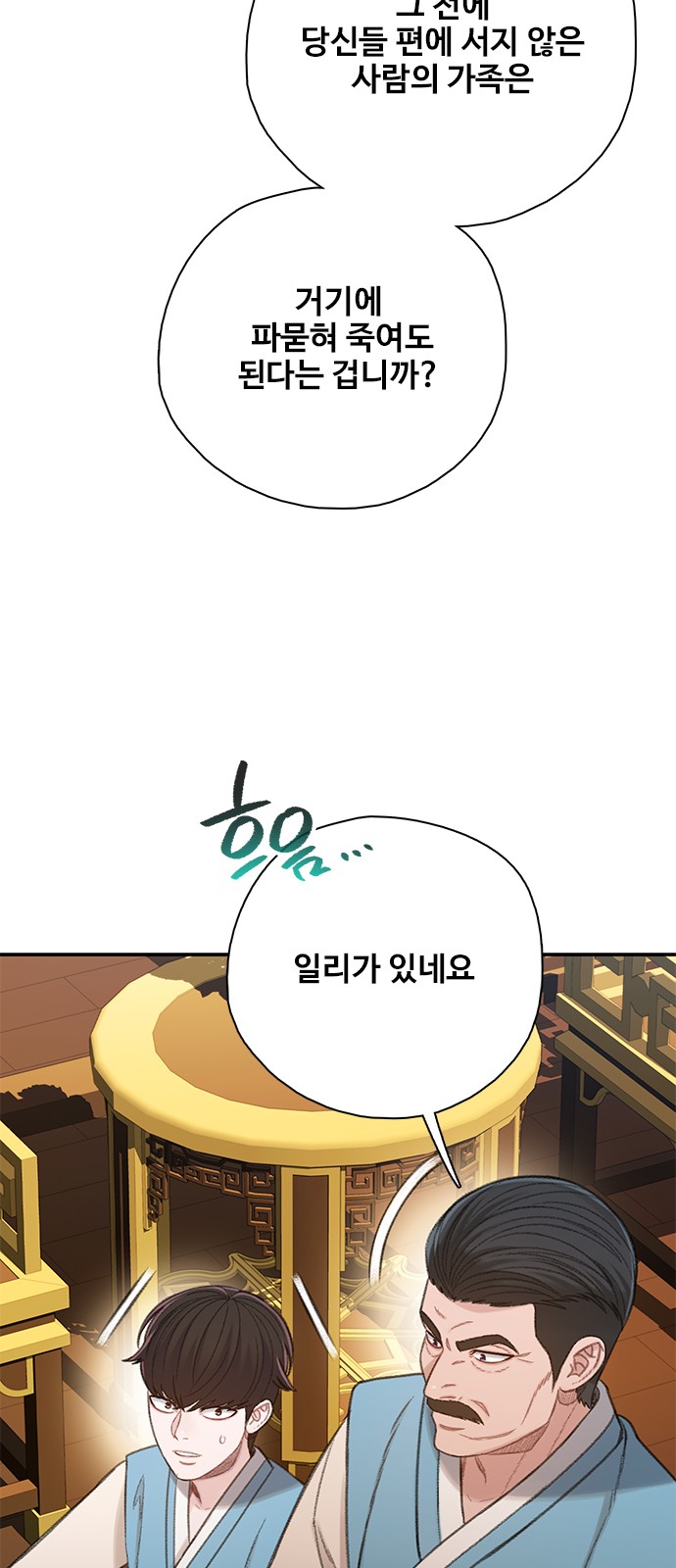 64 페이지