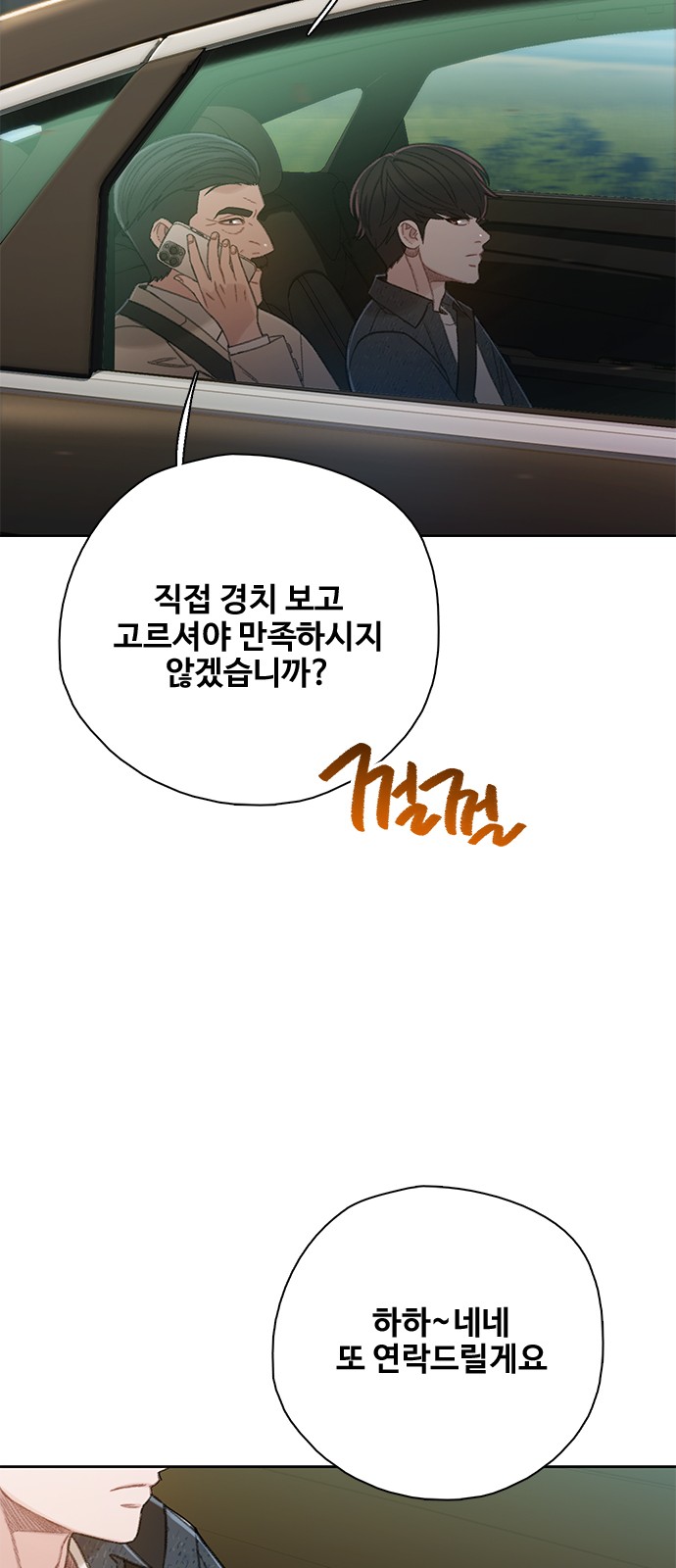 80 페이지