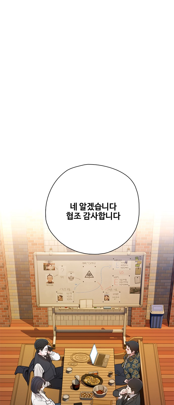 82 페이지