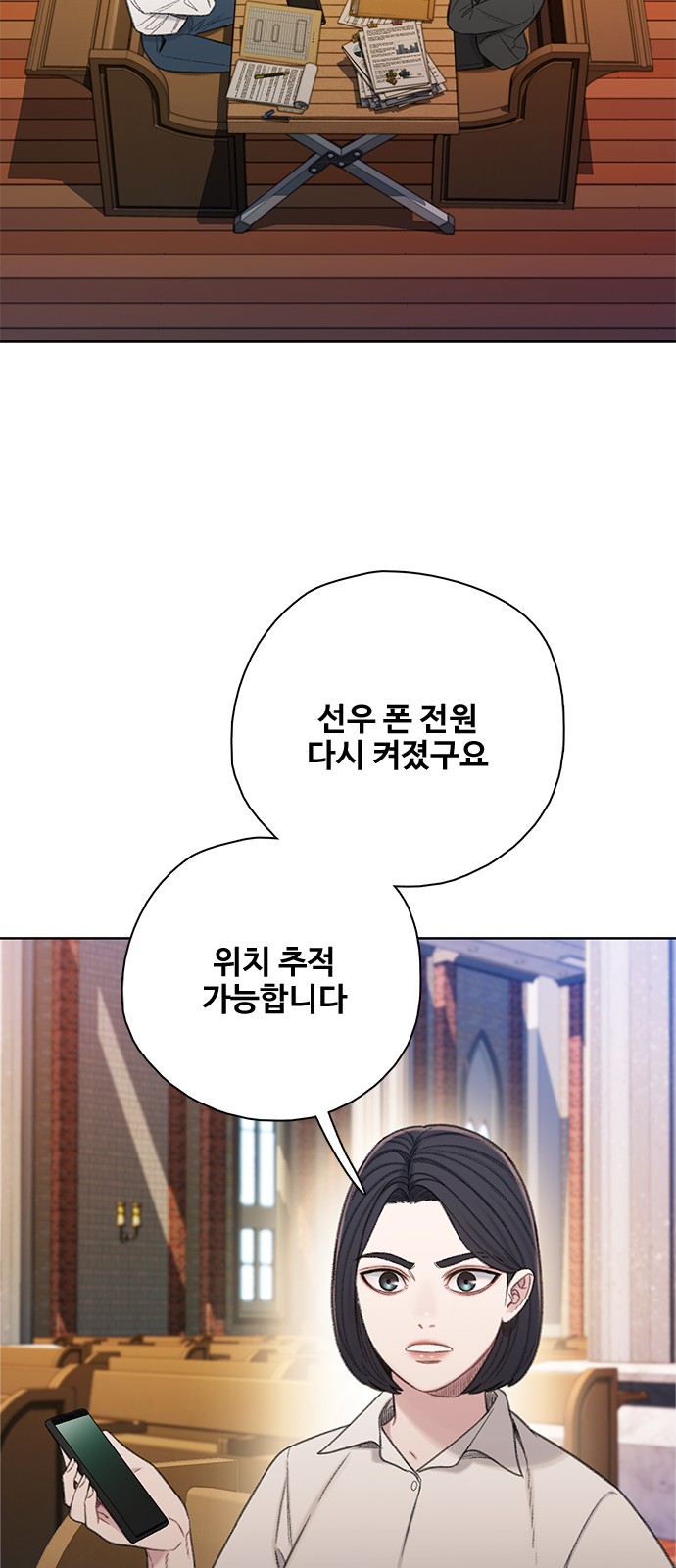 83 페이지
