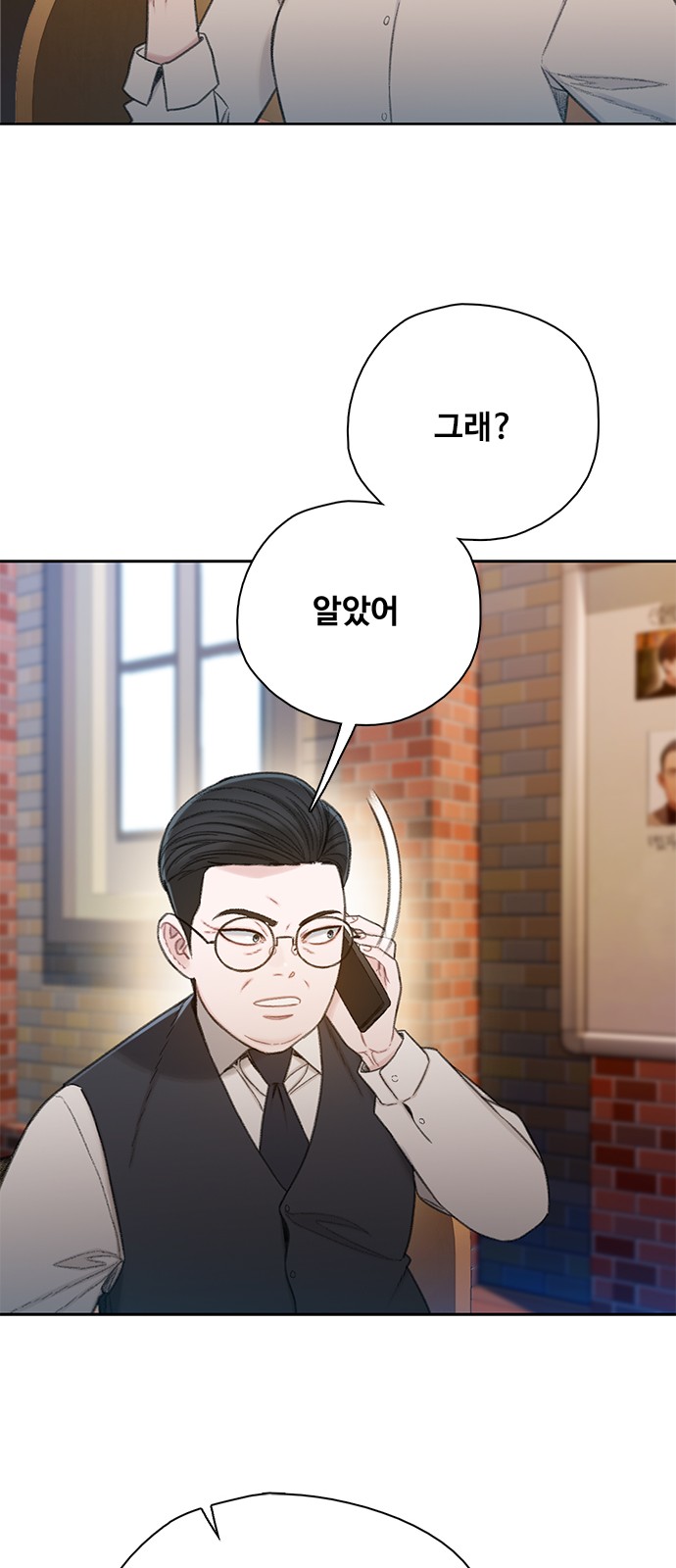 84 페이지