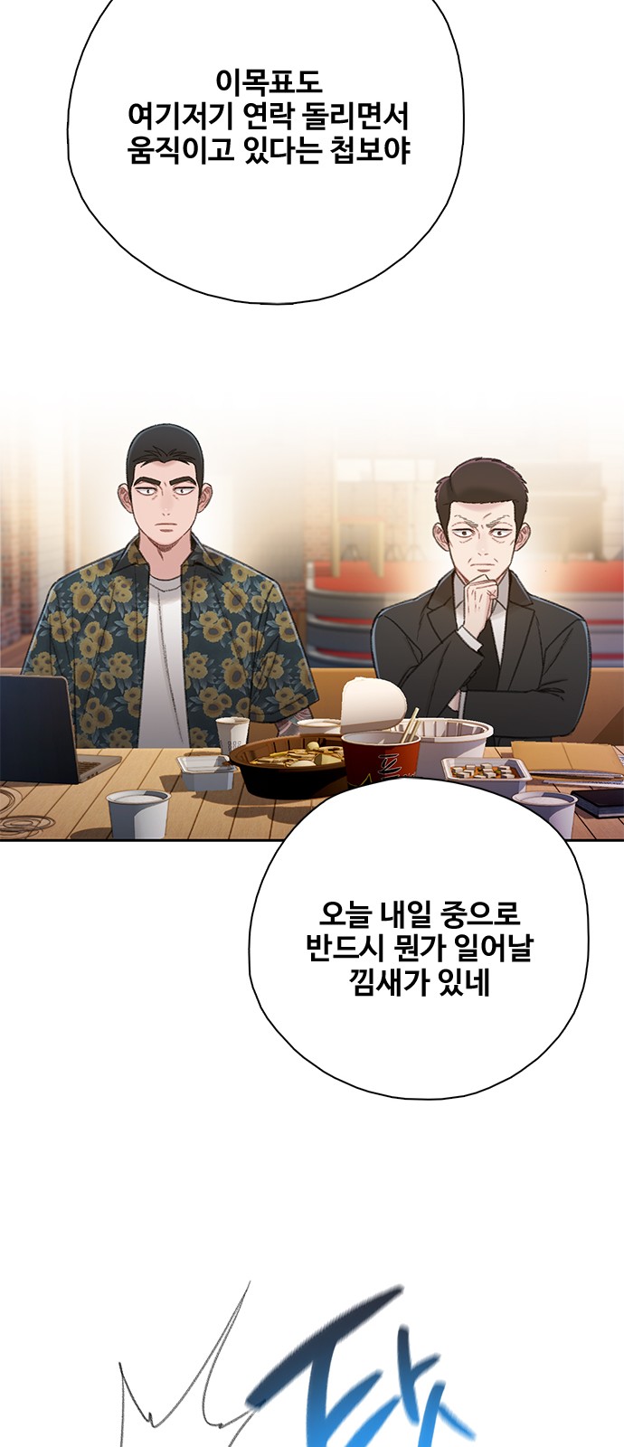 85 페이지