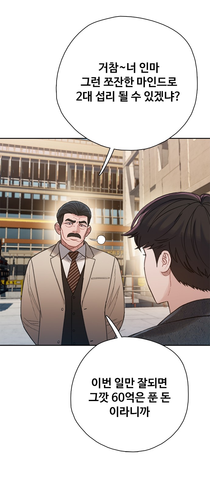 28 페이지