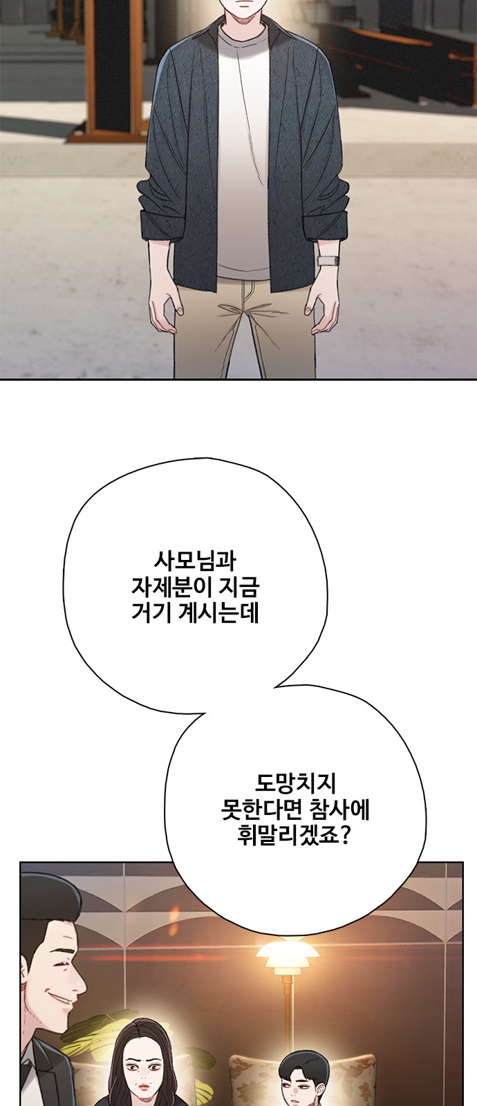 44 페이지