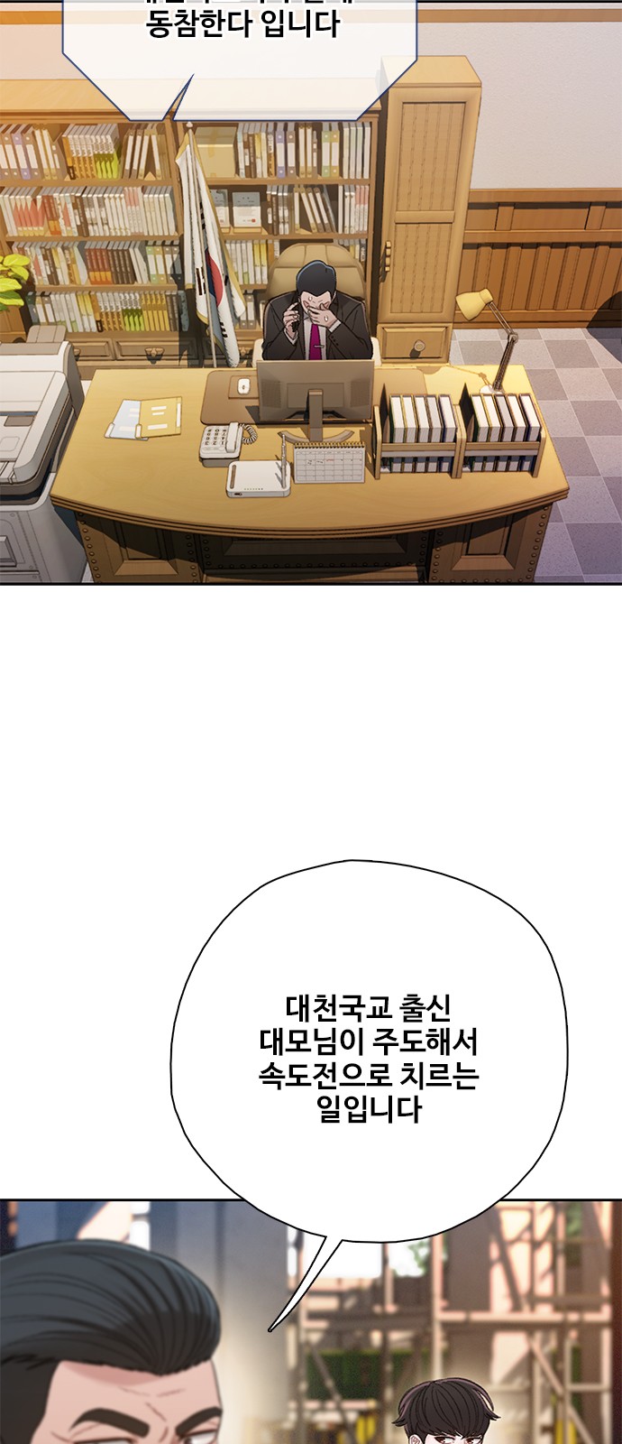 49 페이지