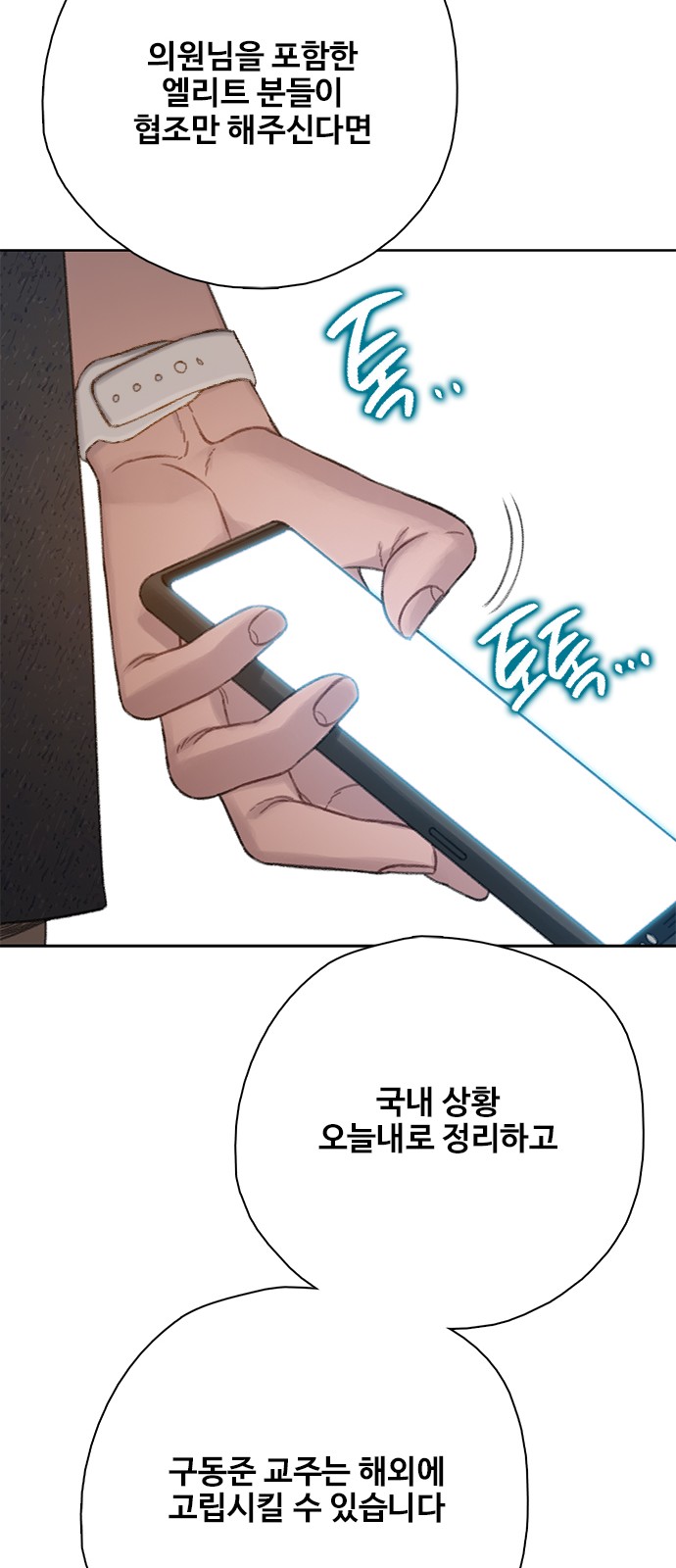 51 페이지