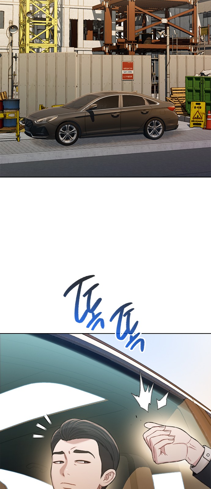 55 페이지