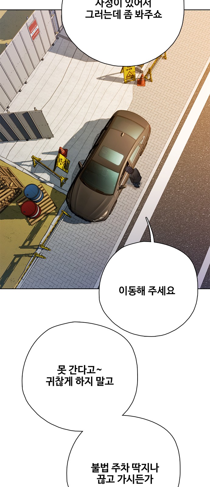 58 페이지