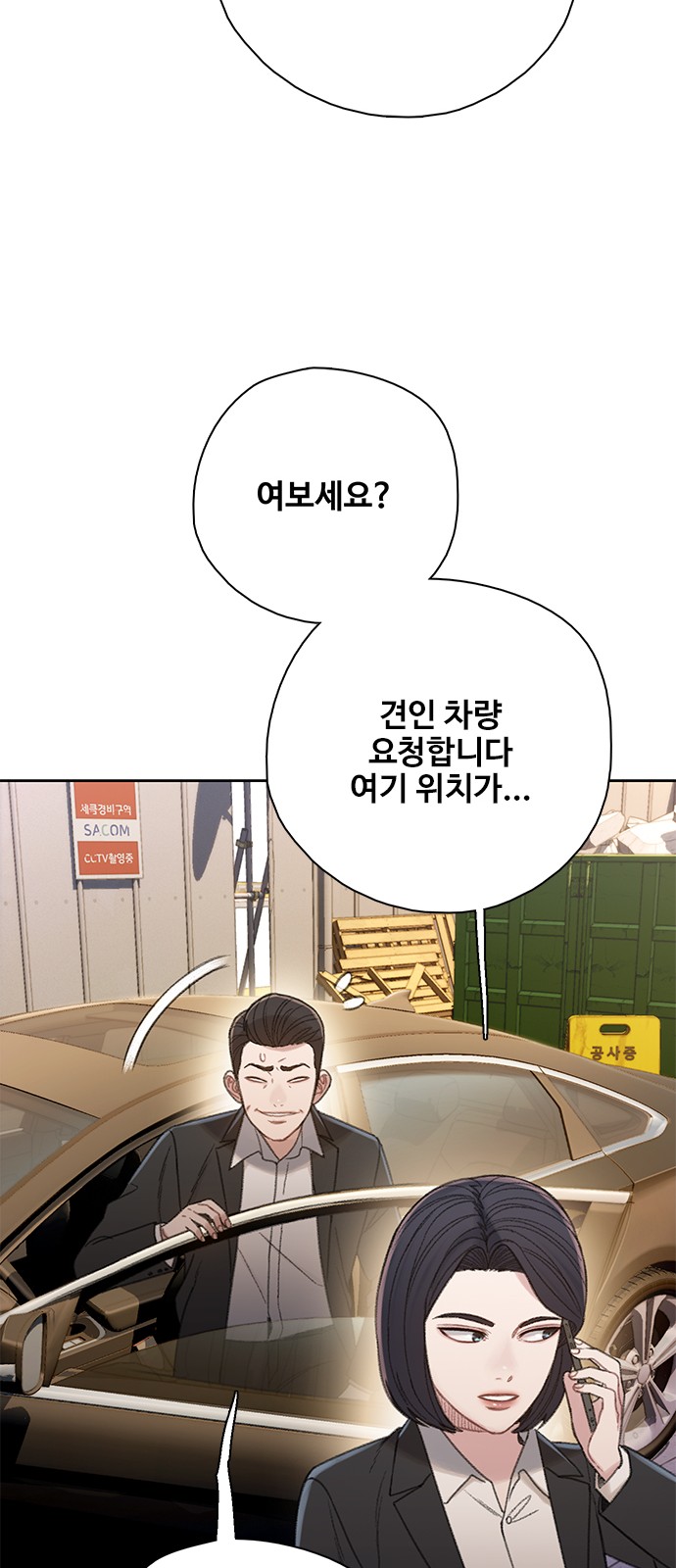 59 페이지
