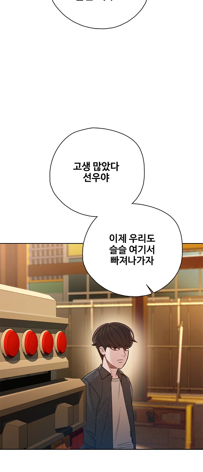 72 페이지