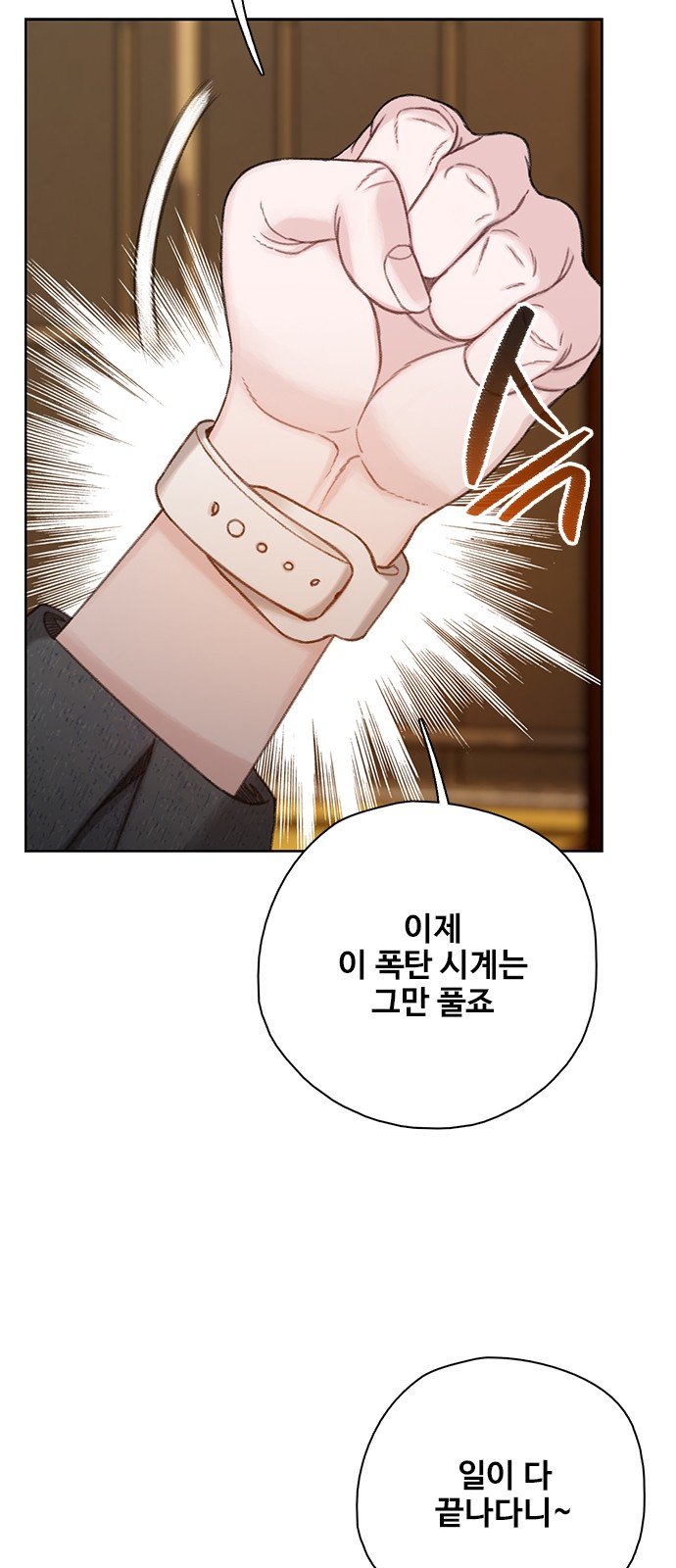 74 페이지