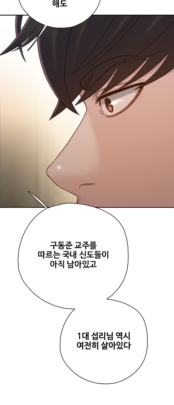76 페이지