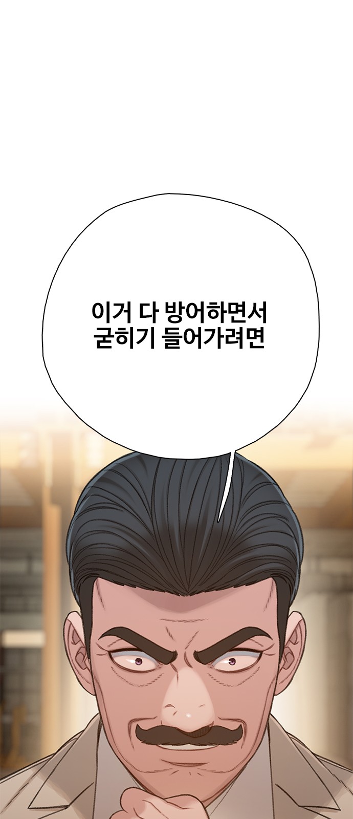 77 페이지