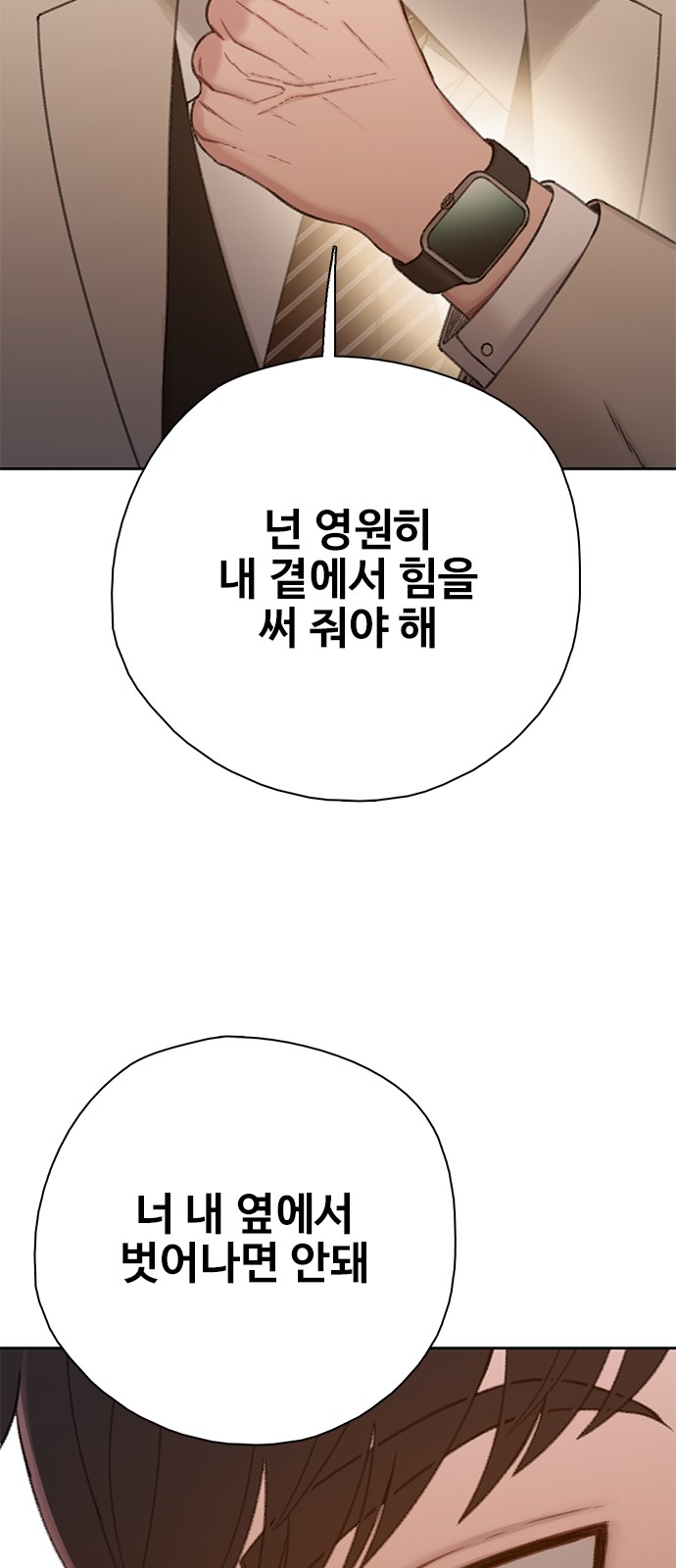 78 페이지
